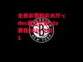 全民彩票购彩大厅-cdec最近比赛cda赛程2020 2021